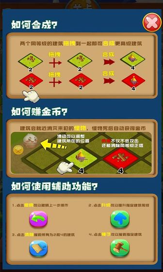 萌萌宠物世界20481