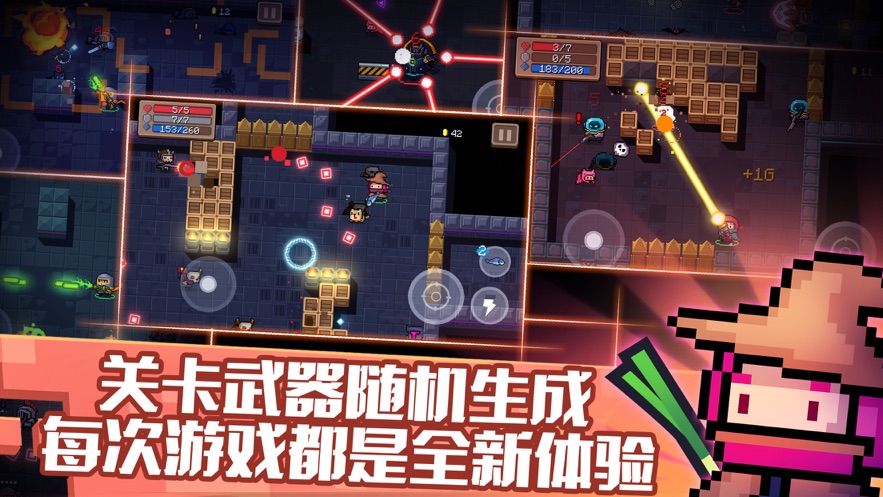 元气骑士警官版1