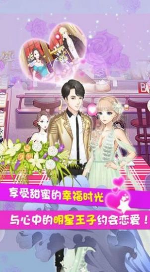 北极星美少女汉化版1