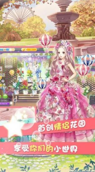 北极星美少女汉化版2