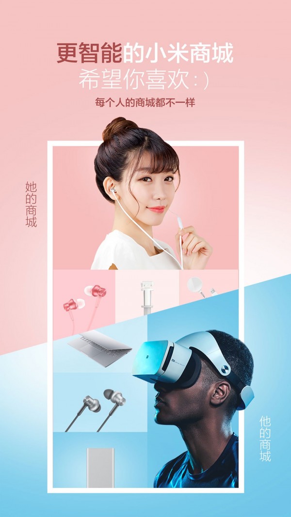 小米商城1