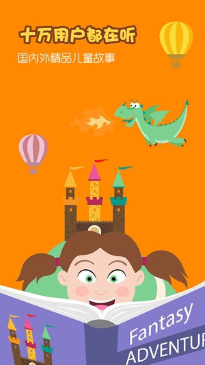 爱丽丝梦游奇遇记3