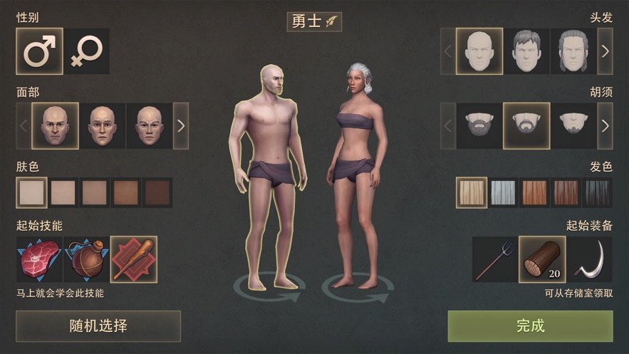 黑暗幻想生存2.9.00