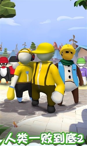 人类一败到底24