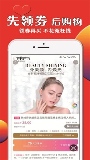 惠利优选 惠利优选