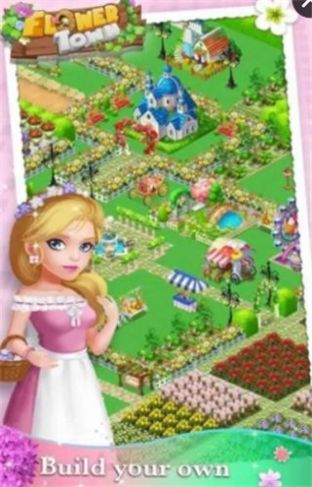 趣头条鲜花小镇0