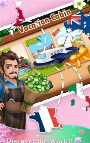 趣头条鲜花小镇2