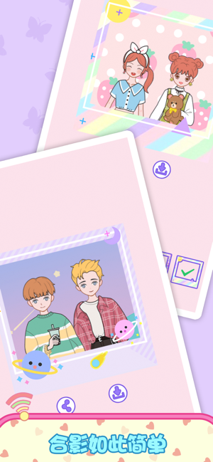 小清新日常穿搭换装2