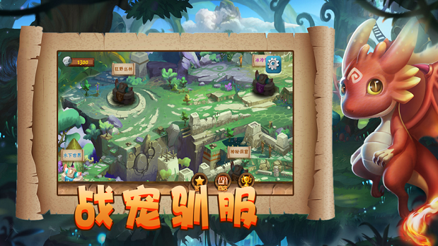 石器世纪原始大冒险0