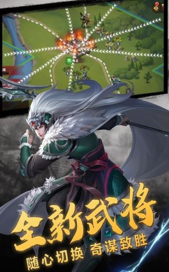 变态三国满V1