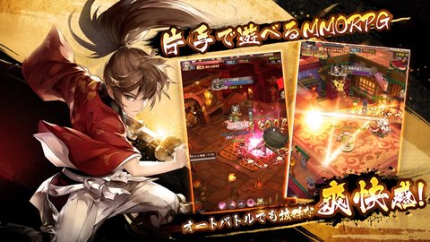 剑魂剑与羁绊的异世界冒险传1