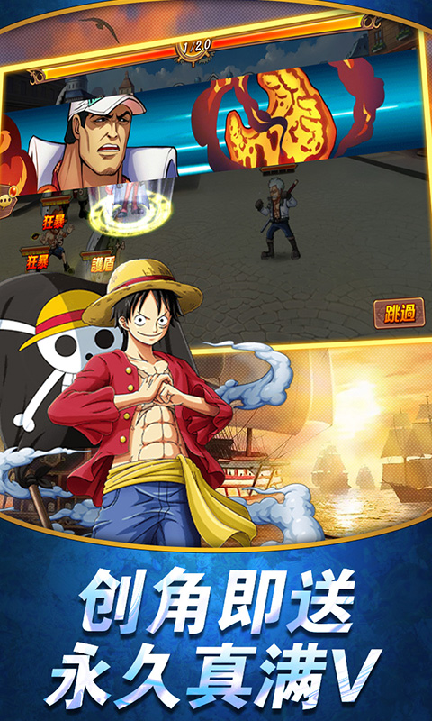 无敌战舰送百元充值1