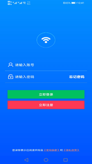 平行wifi3