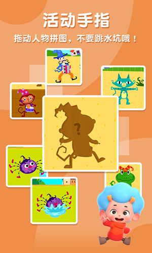 碰碰狐鹅妈妈学童谣0