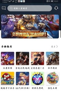 和平精英上号器0