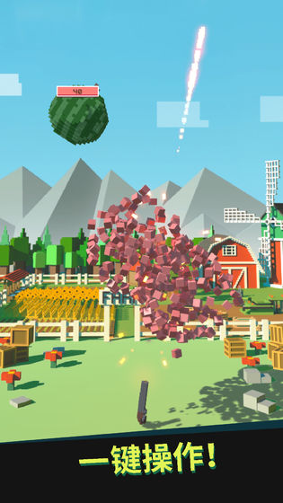 别让水果掉地上0