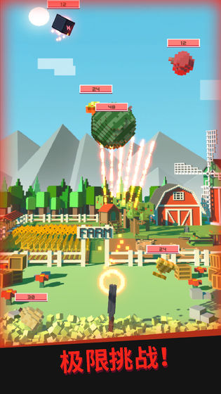 别让水果掉地上1