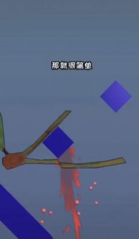 切水果模拟榨汁机1