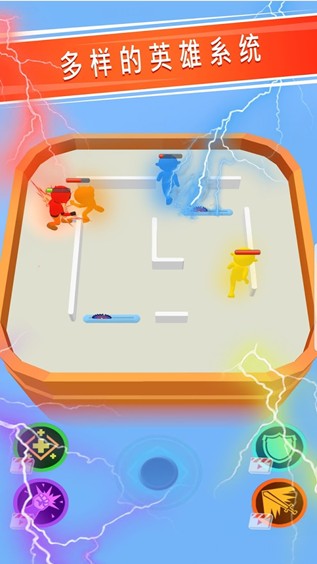 火柴人格斗武器大师1