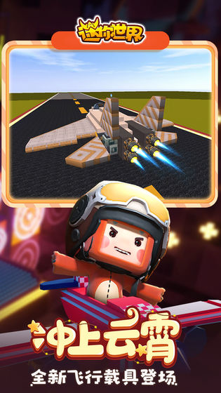 迷你世界大毛激活码20203