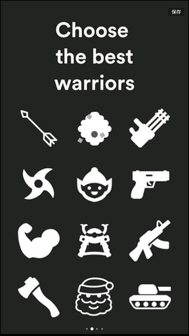 二维作战模拟器2