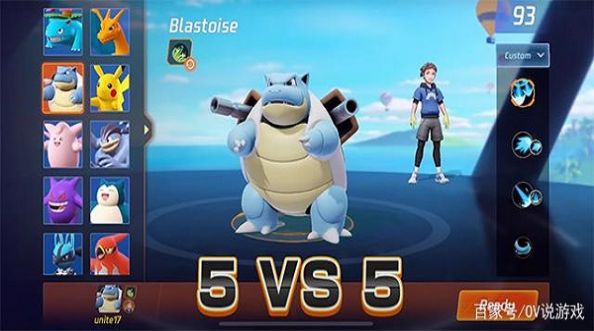 口袋妖怪无限融合中文版2