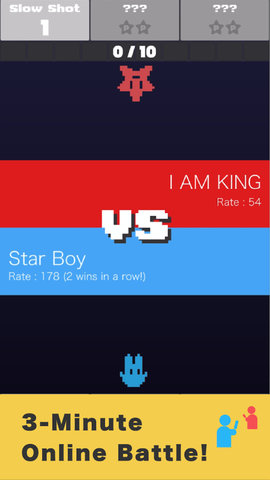星星射击对战1