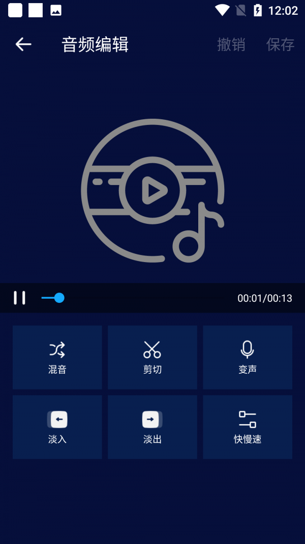 Gifty编辑小助手2