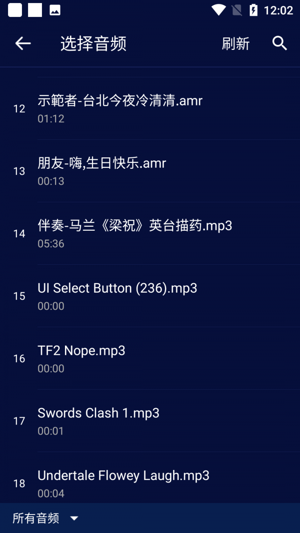 Gifty编辑小助手3