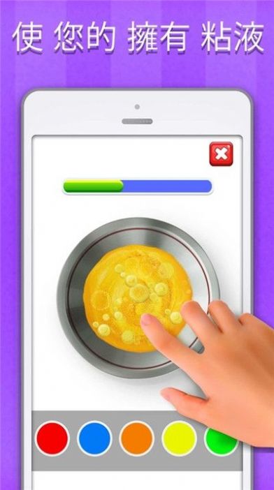 快清理捏个橡皮泥中文版2