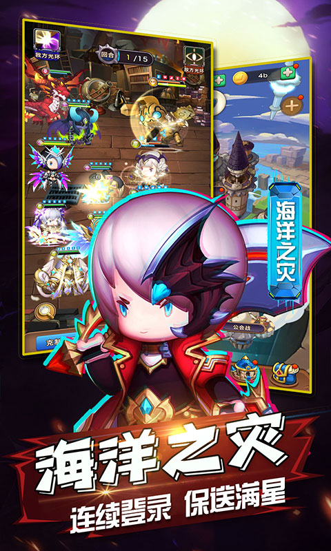 冒险者集结送650R2