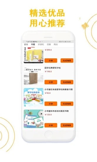 书童文教 书童文教