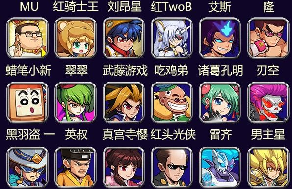 神明大乱斗0