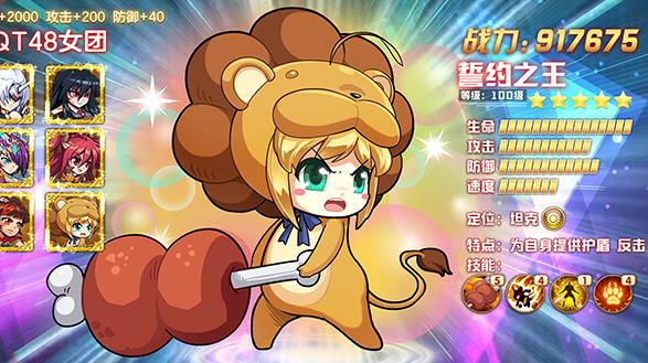 神明大乱斗1
