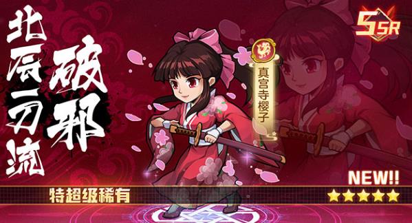 神明大乱斗2