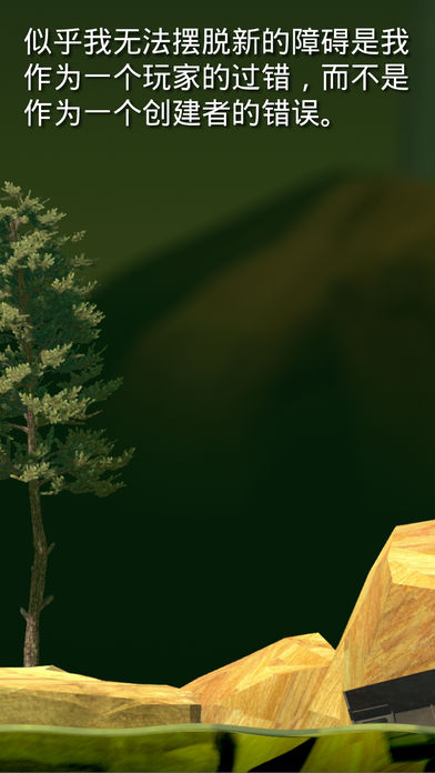 小哥哥掘地求生1