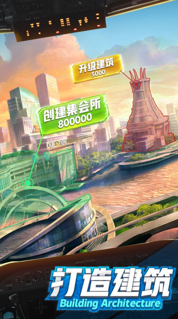 商道高手都市传说1