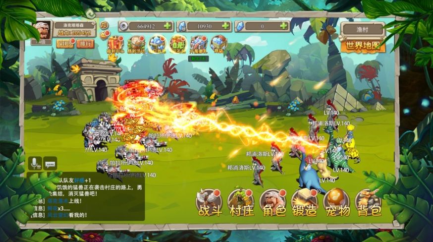 石器狩猎原始大陆3