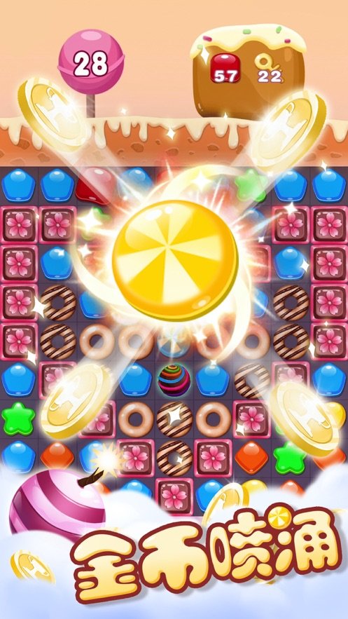 人人消消乐红包版0