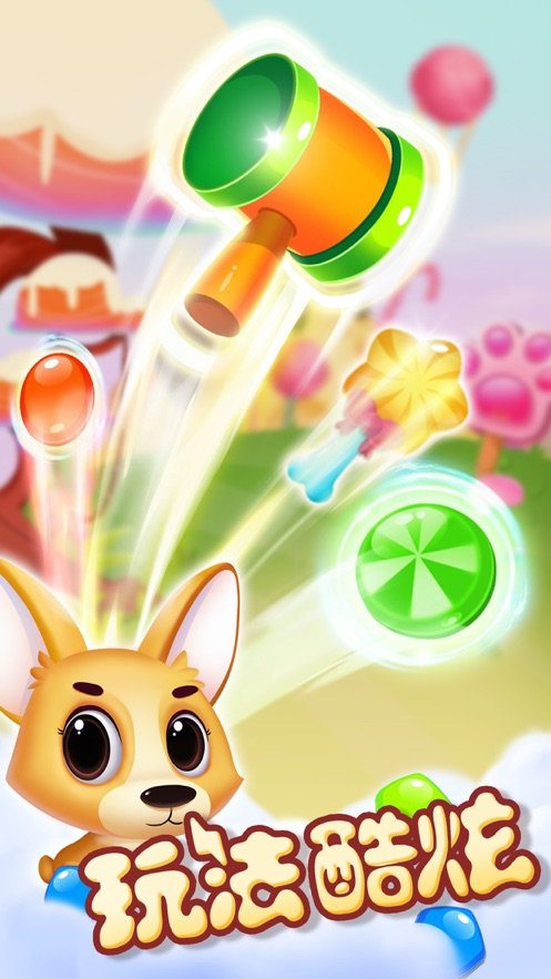 人人消消乐红包版1