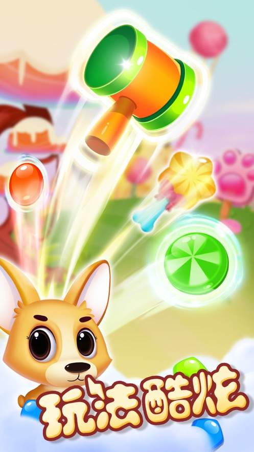 人人消消乐红包版