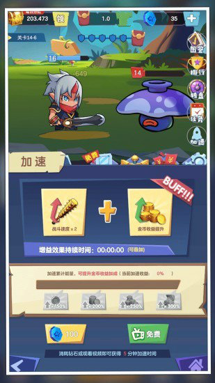 我想要神器红包版0