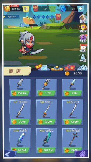 我想要神器红包版1