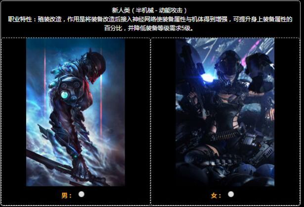 废土十二载推广0