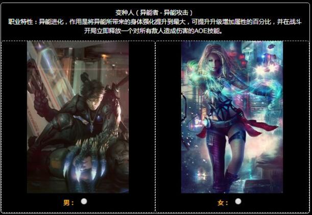 废土十二载推广1