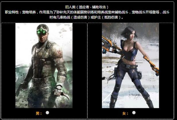 废土十二载推广2