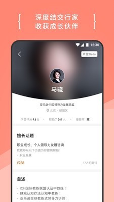 在行1