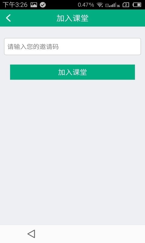 海淀云课堂 海淀云课堂