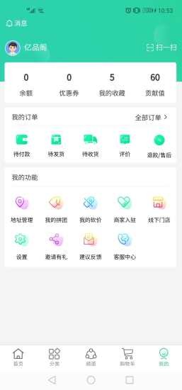 亿品阁4