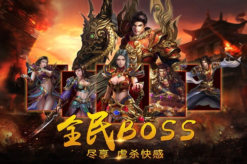 执迷古镇之天下传说0